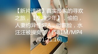 粉嫩甜美少女【云南第一深情】醉酒半梦半醒间，被3p爆操，看了不得不让人有点心疼；佳作 (2)