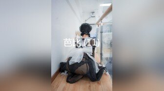 无滤镜玩的就是真实▶▶▶，电报群土豪高价定制，露脸良家大学生小姐姐♡♥【周周】♡♥私拍赚外快，俏皮可爱，道具紫薇形体展示 (6)