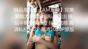 STP21774 最新视觉盛宴-巨乳美女【八八】巨乳M女の乳虐 阴唇固定器の强制开鮑 M字開腿の緊縛凌辱