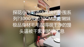 SWAG 阳台色诱露乳X脚跨洗衣机慰慰 Yuribae