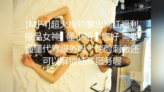 [MP4/ 1.46G]&nbsp;&nbsp;推特萌妹极品啪啪双马尾清纯少女软萌兔兔酱最新剧情陪玩的失身日记忘穿内裤发现后下药迷操