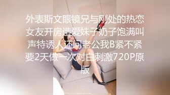 小妹们一男多女淫乱群P盛宴【会所培训师】老鸨教新人如何服务【130v】 (38)