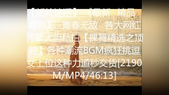 [MP4/ 1.04G]&nbsp;&nbsp; 纯天然极品大胸，漂亮小少妇看来也是没少偷情，浪劲十足，享受其中