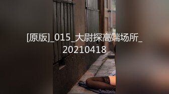 30多岁单身女人.