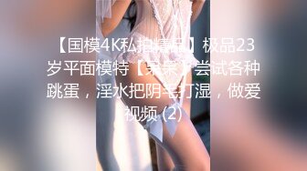 壮哥爆插胸大性感短裤美女 换上黑丝情趣服干,逼插的太痛给他口爆