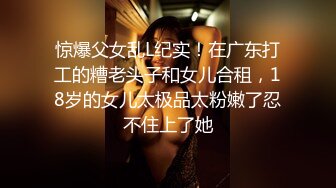 心生邪念的舅舅强奸自已的外甥女-糖糖