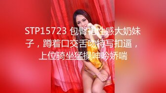 STP25247 短发新人妹子，一个人椅子上自慰，手指掰穴，揉搓阴蒂，阴唇很厚实