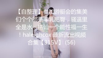 《淫荡夫妻?重磅泄密》万人求购Onlyfans网红淫妻调教【Mr.D先生】不雅收费私拍~各种SM极限道具调教虐阴灌肠