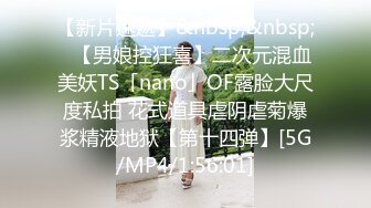 [MP4/160M]7/10最新 伺候媳妇月子回家后再次久违的交合好痒好舒服要高潮了VIP1196