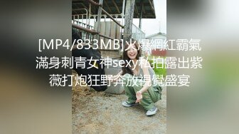 【溏心】被迷奸的女室友 睡不到就下药