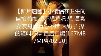 [MP4]【18-Nori】女神爱了，爱了，太漂亮，太漂亮，蜜桃臀黑森林让人欲罢不能，超赞推荐