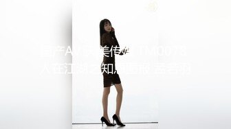 ★☆✨偷情小娇妻✨★☆“你老公知道我在操你吗？以后天天给我操不让他碰好不好？”新婚小娇妻偷情被单男做到哭喊呻吟 (3)