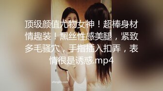 [MP4/ 550M]&nbsp;&nbsp; 约炮须谨慎，小心当网红，纹身大哥美滋滋来约炮，上舔下插干过瘾，淫叫不断刺激