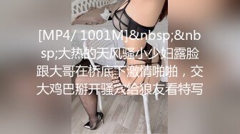 [MP4]STP29182 新人！首次漏脸！好美啊~【璐鹿】道具自慰！超过瘾！秒射！23岁，没被开发几次，很嫩！ VIP0600