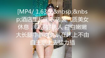 我在学校都不穿内衣勾引老师！淫语调教爆草巨乳学生妹！