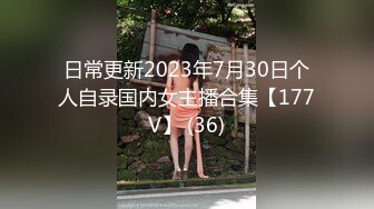 推荐！两个大学生~【高校大学生姐妹】宿舍大秀~身材超顶-~好姐妹，同学一起赚大钱 (1)