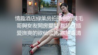 高颜值苗条短发新人妹子沙发道具自慰跳蛋震动扭动屁股非常诱人!