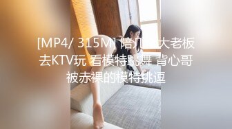 kcf9.com-【JVID精品】，超美女神第一次捆绑，【阿瓈】，颜值高身材好，极品大奶子，有个奶头还凹陷 (2)