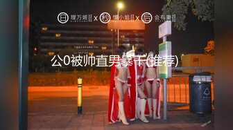 [MP4/ 2.31G] 两个骚男浪女在酒店尽情互相挑逗 对白好刺激 女的颜值高身材好 黑色连衣裙性感撩人