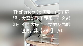 自录无水~白嫩学妹~P2【玩弄闺蜜舍友】粉嫩鲍鱼~爆操粉穴~道具抠逼喷水【33V】 (5)