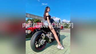 顶级超人气究极爆乳女神乐乐-性感晨光 大饱眼福[141P/363M]