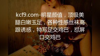 调教做检测的同事，乳夹、滴蜡，叫得呻吟超级酥，还是个粉嫩鲍鱼，比较无套无情抽插！