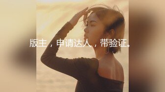 【自录】反差嫩妹【樱桃小丸子】露脸笑容甜美，抠穴自慰诱人，4月直播合集【18V】  (4)