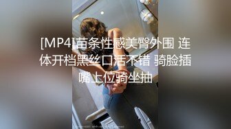 19cm纹身痞子 三人行无套狂草