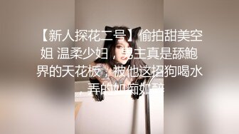 骚货婶子 穿着网袜让我干