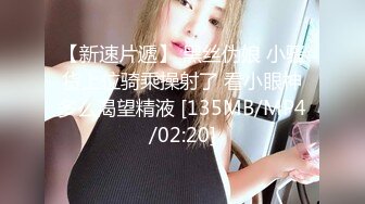 [MP4/ 1.21G]&nbsp;&nbsp;米拉和主人的幸福生活娇小身材很耐操气质美女，逼逼无毛水很多