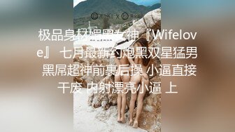 搞了个清纯无敌的艺校小MM叫上兄弟来一起3P