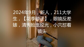 [MP4/ 675M] 顶级性爱绿意盎然极品美娇妻亨利夫妇邀单男操黑丝淫妻 猛烈抽插 爆吞精