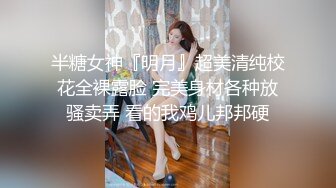 糖心⭐ 小桃酱 ⭐原版作品合集 我的性饥渴女友，可爱圆脸小桃酱【30V】 (27)