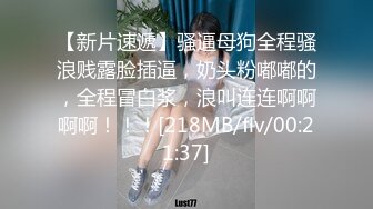 【新片速遞】人妻单约 来点有感觉的特意准备了女仆装 放上音乐 带上眼罩 拍下来发给他绿帽老公 不知他看了会不会兴奋 [58MB/MP4/00:48]