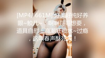 ✿国风水墨旗袍✿端庄优雅御姐〖CuteSweetBoBo〗平时高冷御姐床上喜欢一边被羞辱一边挨操 美乳丰臀极品反差