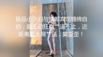 [MP4/222M]8/22最新 单位新来的美女实习生下药迷翻穿上肉丝好好玩她的小嫩BVIP1196