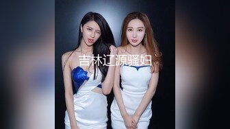 后入沈阳熟女1