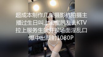 露脸清纯反差眼镜娘小情侣私拍泄密流出，超极品清纯眼镜娘小学妹被大鸡巴哥哥无套爆插内射，精液流出超淫荡