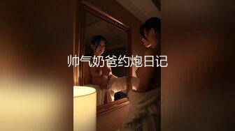 【新片速遞】&nbsp;&nbsp;奶大活好不粘人❤️骚气淫荡主播小皇后~两个车车加私人微信，40多部福利私人大尺度视频❤️绝对让哥哥的大棒棒爽歪歪！[397/MP4/26:47]