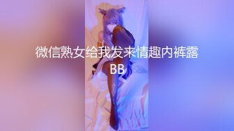 SWAG 楼梯口自慰 穴穴摩擦桌角 Bae