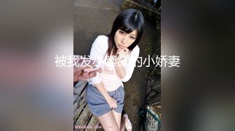 国产麻豆AV 猫爪影像 MMZ042 女孩与色欲狼友 林怡梦