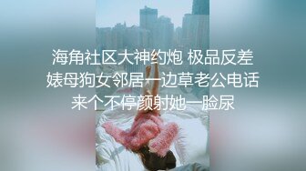 ❤️√ 户外达人【战女狼】厕所4P~车震~小树林无套内射~白浆直流