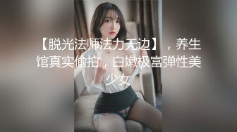 STP33166 天然巨乳 萬聽 私拍福利 坐插假JB爽到顫栗最後有露臉一睹女神芳容