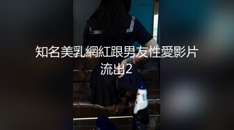 黑丝伪娘互相贴贴 小母狗大牛子甩甩被狠狠的怼 吐着舌头表情很享受 后面冲刺射了一屁屁 自产自销乘热还要舔干净