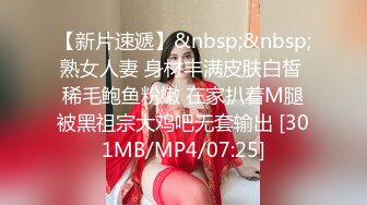 [MP4/ 342M] 年轻少妇酒店和相好的幽会“哥，你怎么这么厉害呢”完美露脸