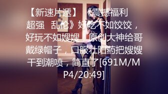 [2DF2] 撩妹渣男网恋约会青春活力漂亮纯情大学生美女妹子属于闷骚型把阴毛都刮了一线天馒头穴 [MP4/114MB][BT种子]