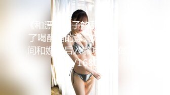 [MP4]極品主播 大白熊 純天然美乳 性感睡衣繩子捆綁，奶子抹精油狂揉，69互舔騷逼，騎乘位爆操3