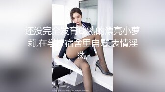 百度云泄密 眼镜哥和大胸D奶女友酒店开房啪啪啪被曝光