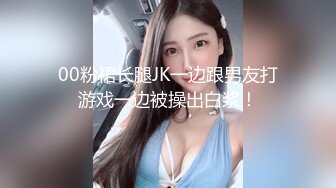 【新速片遞】 极品尤物金发美女！不知火舞装扮！带炮友户外吃饭，卫生间脱衣诱惑，叫上炮友厕所操逼，摸着奶子后入[924MB/MP4/02:04:35]