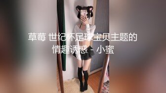 ⚫️⚫️顶级模特大尺度私拍，高颜值SS级身材女神【Mona莫娜】视图集，兔女郎的真实插入